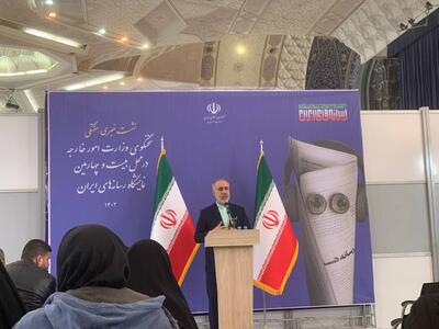 کنعانی: دستیابی به سلاح هسته‌ای در دکترین ایران جایگاهی ندارد 