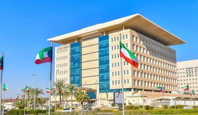 کویت ساعت کاری ادارات را در ماه رمضان به ۴ ساعت و نیم کاهش داد