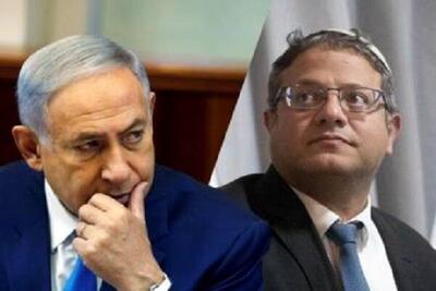 موافقت «نتانیاهو» با طرح خطرناک «بن گویر»