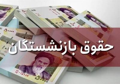 عیدی بازنشستگان فولاد همراه با حقوق بهمن واریز شد