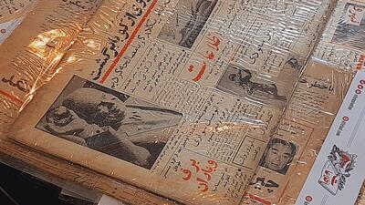 فروش روزنامه‌های دهۀ ۴۰ در نمایشگاه رسانه‌های ایران