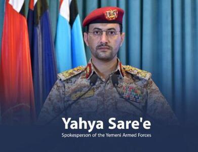 بیانیه ارتش یمن درباره حمله به یک کشتی انگلیسی و پهپاد MQ9 آمریکایی