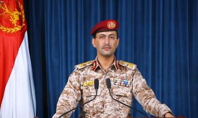 بیانیه ارتش یمن درباره حمله به کشتی انگلیسی و پهپاد آمریکایی