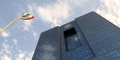بانک مرکزی: تجارت ایران با اعضای گروه اقتصادی بریکس افزایش می‌یابد