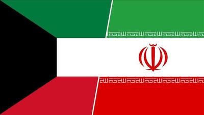 استرداد ۳۸ زندانی ایرانی از کویت