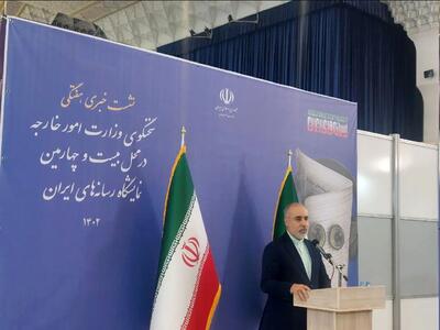پیشنهاد ایران برای میزبانی اجلاس فوری وزیران خارجه کشورهای اسلامی