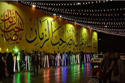 «جشن بزرگ خانوادگی امام مهربان من» نیمه شعبان در کرج برگزار می‌شود