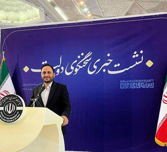 تجارت خارجی ایران به ۱۲۶ میلیارد دلار رسید/ دارایی‌های بابک زنجانی در اختیار بانک مرکزی قرار گرفته است