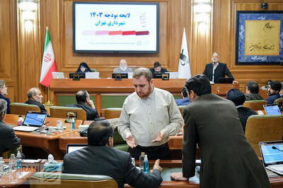 آغاز بررسی لایحه بودجه 1403 شهرداری تهران درشورا