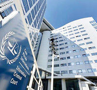 جلسه دادگاه لاهه درباره اسرائیل