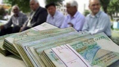 عیدی بازنشستگان صندوق بازنشستگی کشوری واریز شد |  حق عائله مندی چقدر است؟