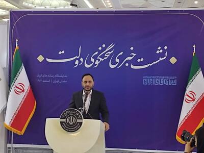 حضور سخنگوی دولت در نمایشگاه رسانه‌های ایران