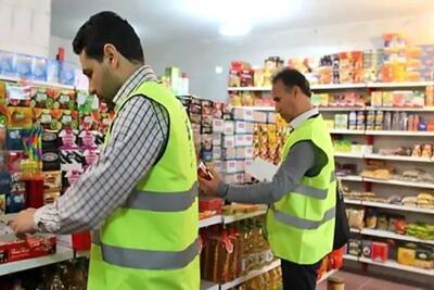 آغاز طرح ویژه نظارتی بر بازار شب عید و ماه رمضان در آذربایجان غربی