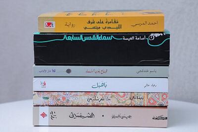 نامزدهای نهایی جایزه داستان عربی ۲۰۲۴ انتخاب شدند