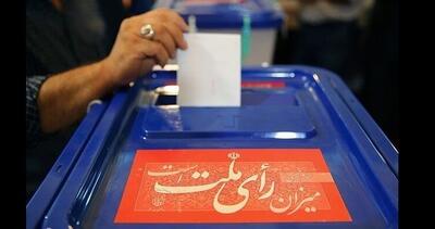آمار واجدین شرایط رای دادن در انتخابات مجلس