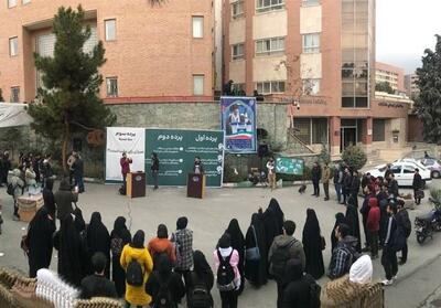 برگزاری تریبون آزاد انتخاباتی در دانشگاه شهید بهشتی/کسانی که رای ندهند حق اعتراض را از خود می گیرند - تسنیم