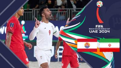 خلاصه فوتبال ساحلی ایران 5 - تاهیتی 3- ویدیو ورزش سه
