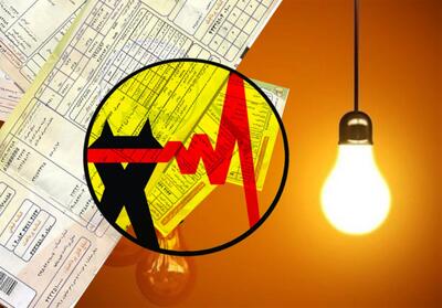 قیمت برق سال آینده افزایش می‌یابد؟ | اقتصاد24