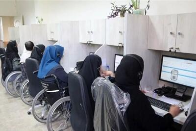 برگزاری آزمون استخدامی افراد دارای معلولیت در قزوین برای 21 اردیبهشت