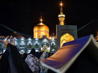 آیا تور مشهد در ماه رمضان انجام می شود؟ شرایط آن چیست؟