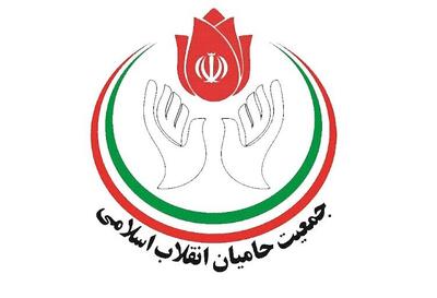 تاکید جمعیت حامیان انقلاب اسلامی فارس بر اعتمادسازی برای جلب مشارکت مردم