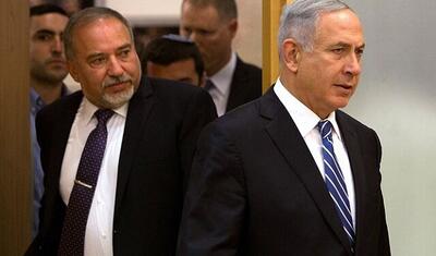 درخواست اعضای حزب لیکود از نتانیاهو: لیبرمن را به کابینه ملحق کن!