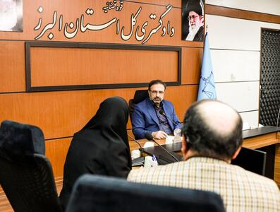 درخواست‌های قضایی ۹۶۰ نفر از مراجعان استان البرز رسیدگی شد