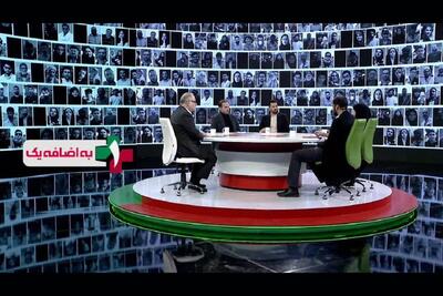 سوال بی‌سابقه روی آنتن زنده صداوسیما: چرا تمامی روسای جمهور سابق، ممنوع التصویر هستند؟ | رویداد24