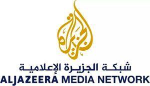 فعالیت شبکه الجزیره در اسرائیل متوقف می شود