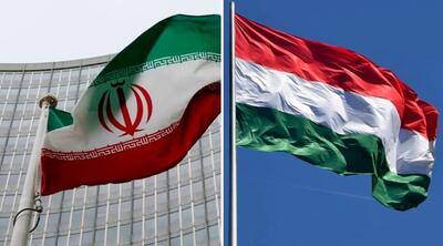 کمیسیون اقتصادی ایران و مجارستان در تهران آغاز به کار می‌کند