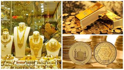 پشت پرده گرانی‌های جدید در بازار طلا و سکه چیست؟ | اقتصاد24