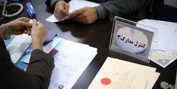نامزد انتخابات مجلس جان باخت+جزئیات