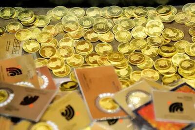 قیمت سکه و طلا امروز ۳ اسفند ۱۴۰۲؛ سکه امامی ۵ هزار تومان فاصله قیمتی تا ثبت رکورد جدید!