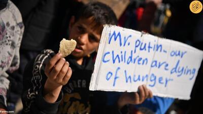 (تصاویر) اعتراض کودکان فلسطینی به کمبود مواد غذایی در غزه