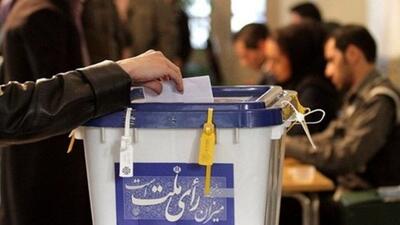 داوطلبان انتخابات مجلس در اورامانات مشخص شدند