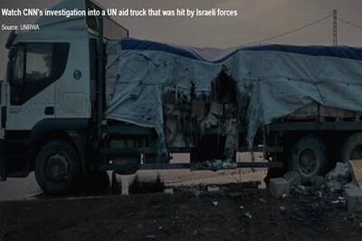 گزارش CNN از توحش اشغالگران در بمباران کامیون کمک رسانی به غزه!