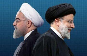 حضور همزمان دولتمردان روحانی و رئیسی در یک مراسم+عکس