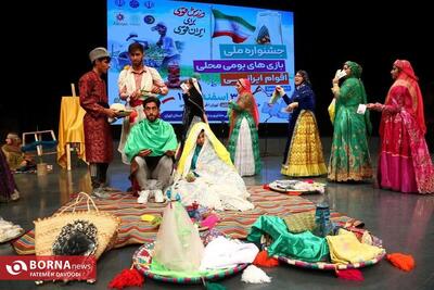 مراسم اختتامیه جشنواره ملی بازی‌های بومی محلی اقوام ایرانی  جام پرچم
