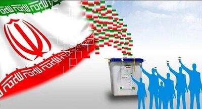 اعلام آمادگی انجمن اسلامی دانشجویان ۱۳۴۸ علوم پزشکی شهید بهشتی برای میزبانی نشست‌های انتخاباتی