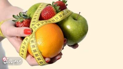 چه میوه‌هایی برای کاهش وزن مفیدند؟ - مردم سالاری آنلاین