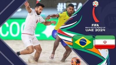 خلاصه فوتبال ساحلی ایران ۲ - برزیل ۳ (فیلم)