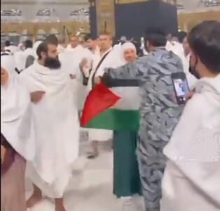 عربستان یک زائر زن را به‌خاطر پرچم فلسطین بازداشت کرد
