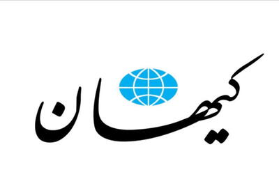 خاطرات هاشمی ۵ اسفند سال 79 | ماجرای «اهانت» کیهان به مجلس | پایگاه خبری تحلیلی انصاف نیوز