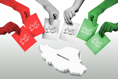 صندوق رأی محل ثبت نام مدافع ایران