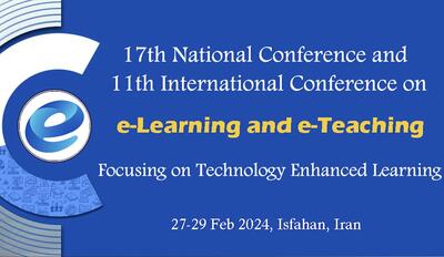 یازدهمین کنفرانس بین‌المللی یادگیری و یاددهی الکترونیکی برگزار می‌شود