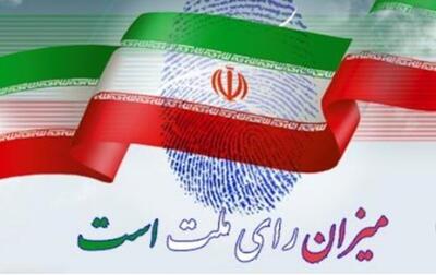 اقدام متفاوت کاربران فضای مجازی در آستانه انتخابات مجلس +عکس