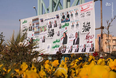 عکس/ تب داغ تبلیغات انتخابات در یزد