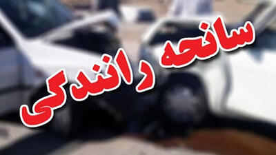 فیلم حشتناک از تصادف خونین در جاده ارومیه به نوشین‌شهر