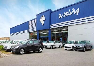 اطلاعیه ایران خودرو درباره افزایش قیمت‌ ها در سال ۱۴۰۳