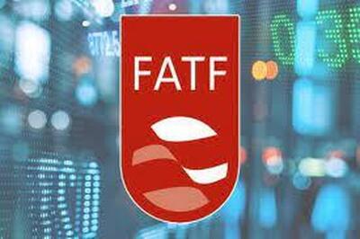 FATF باز هم ایران را از لیست سیاه خارج نکرد